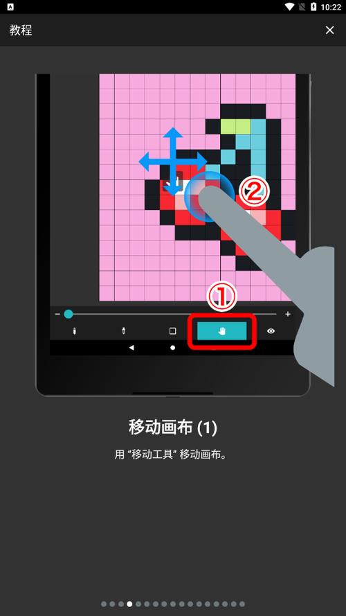 painter手机版教程
