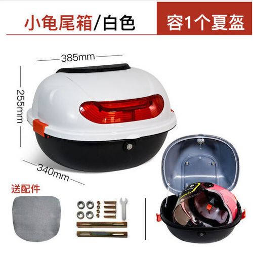 电动车怎么打开后备箱