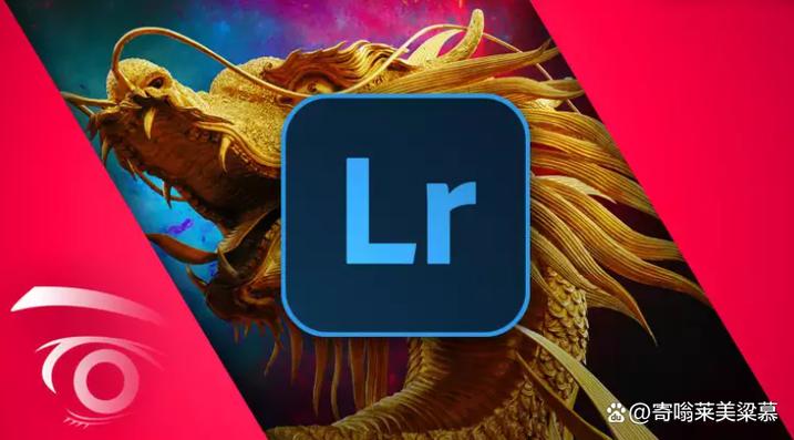 lr哪个版本好用