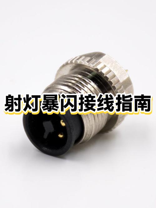 射灯用久了闪烁是怎么维修