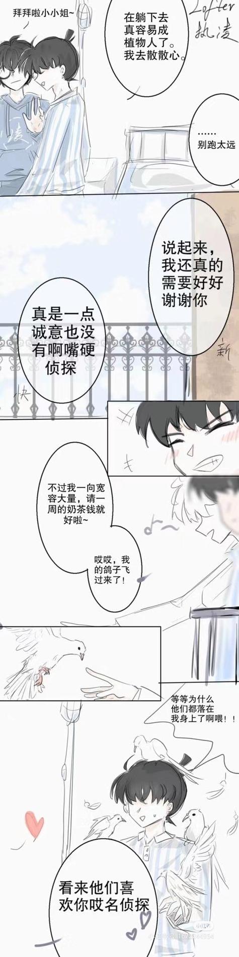 乐享免费阅读小说图标