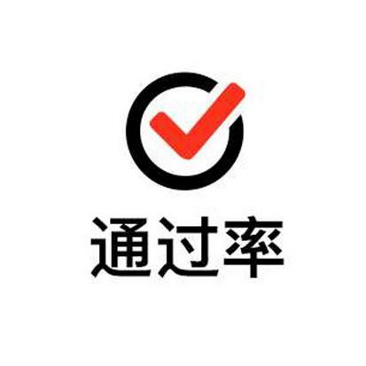 主动申请签约通过率大吗图标