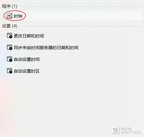 倒计时怎么设置在桌面缩略图