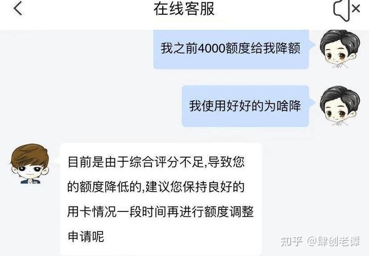 广发信用卡降额度还能恢复正常