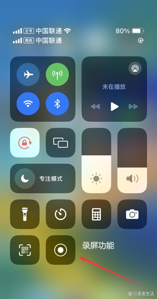 苹果录视频的快捷键