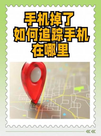 手机丢了怎么报警才有效