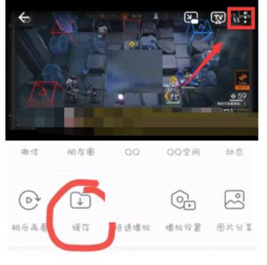 怎么将b站的视频保存到本地