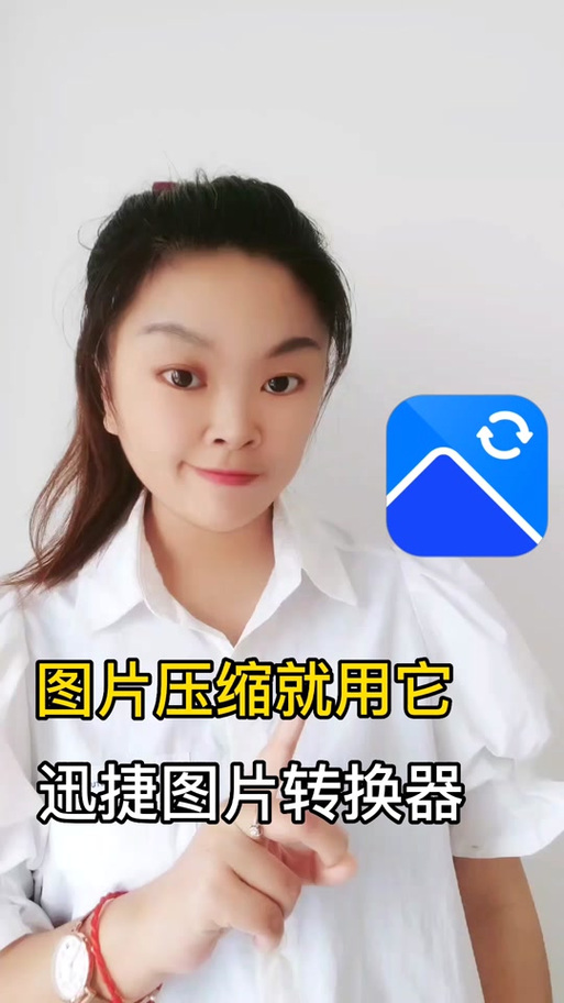 自制表情包怎么压缩