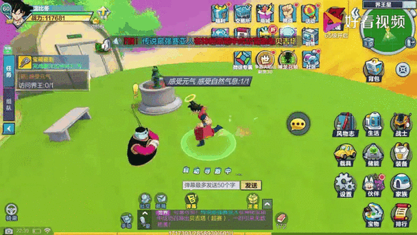 龙珠最强之战战士排行图标