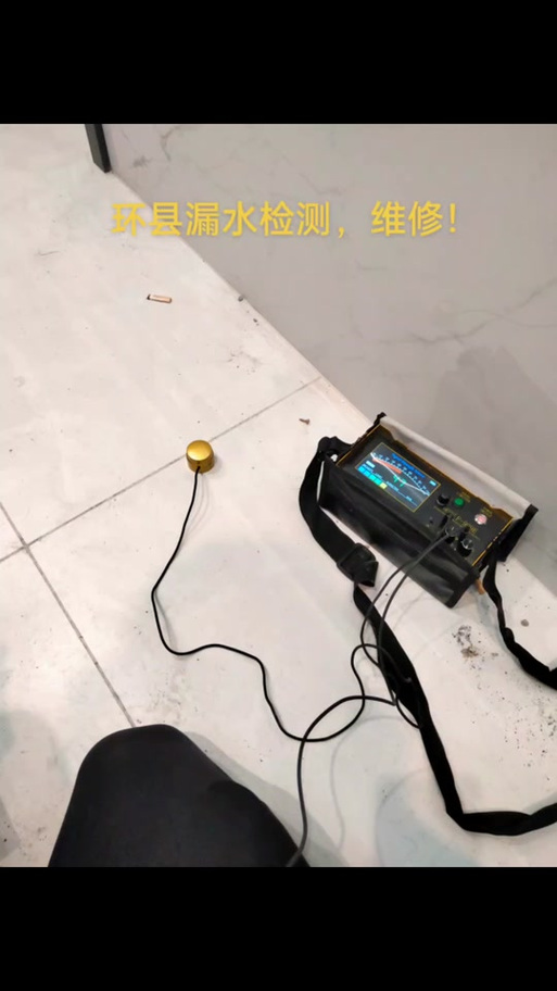室内水管漏水怎么查找漏水点