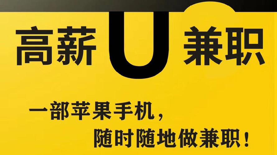 苹果手机试玩软件大全截图