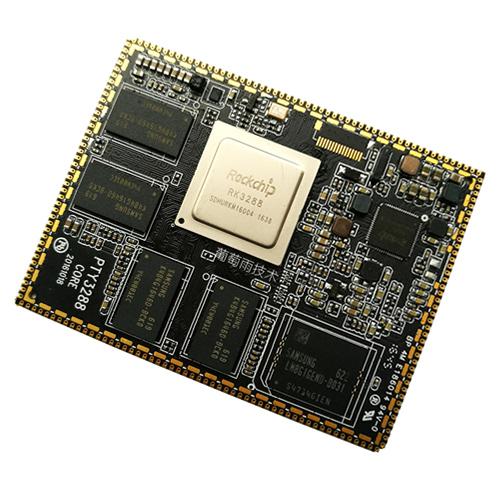 rk3288 固件