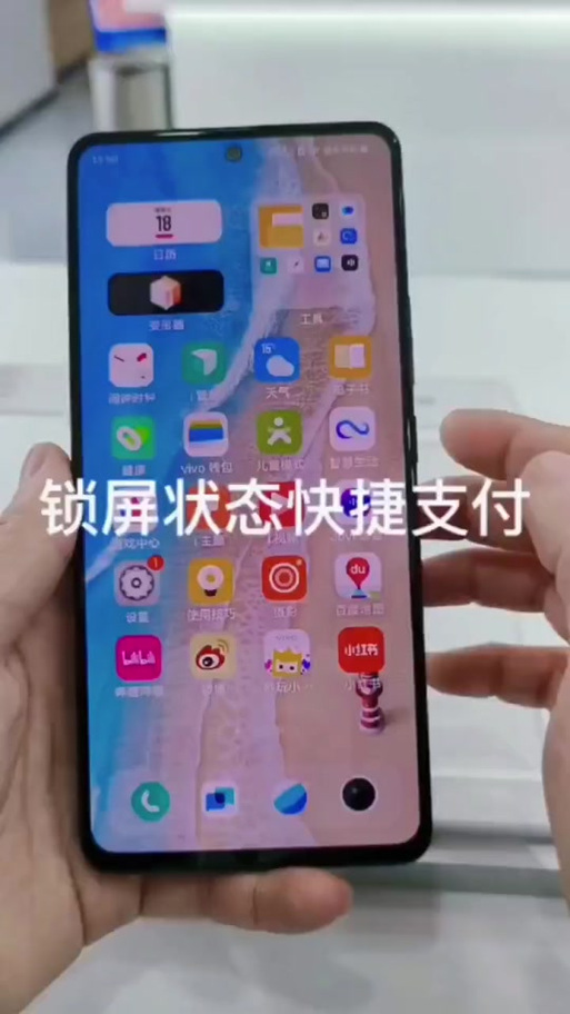 华为微信人脸支付怎么设置