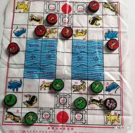 80后小时候玩的斗兽棋