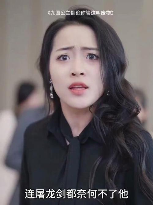 如月演员表游戏截图