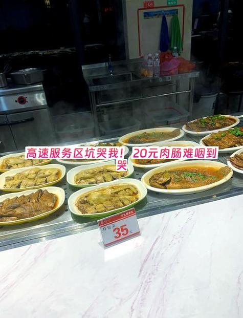 一顿饭20块钱贵吗