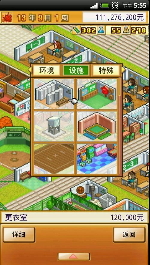 名门口袋学院
