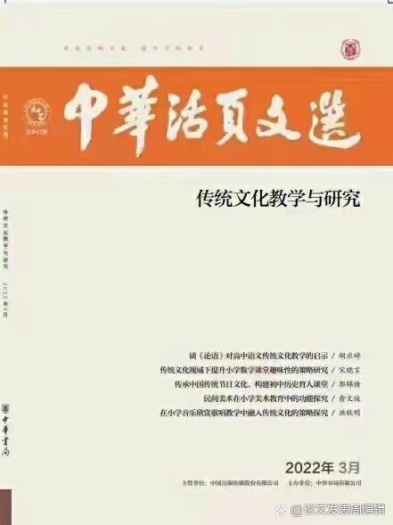 国家级龙源期刊怎么样