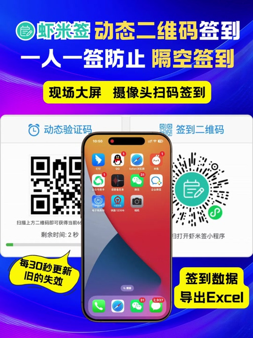 雨课堂错过了扫码怎么办图标