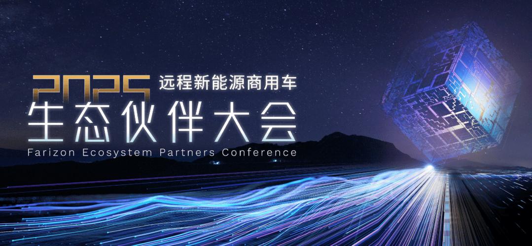 远程协助