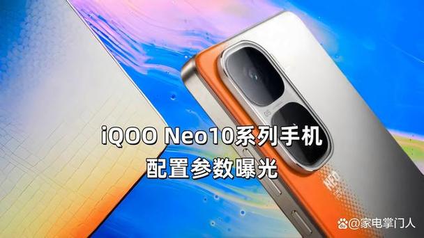 iqoo144hz高刷新率怎么开启缩略图