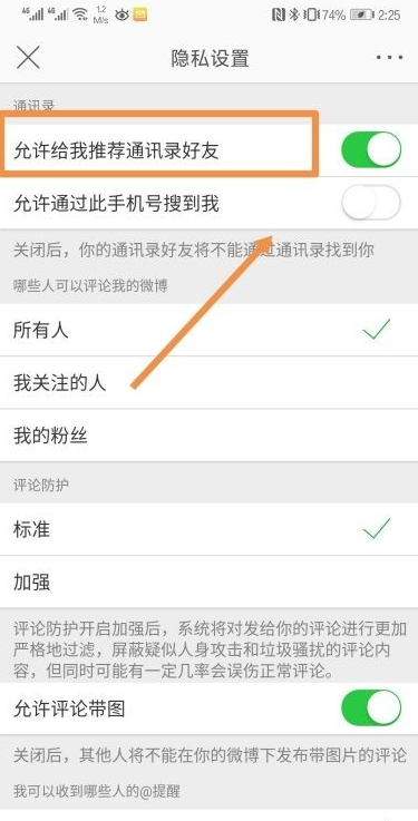查找好友未找到位置缩略图