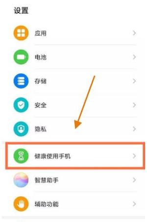 华为p50通话设置在哪截图