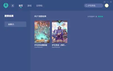 魔兽世界用流量多吗