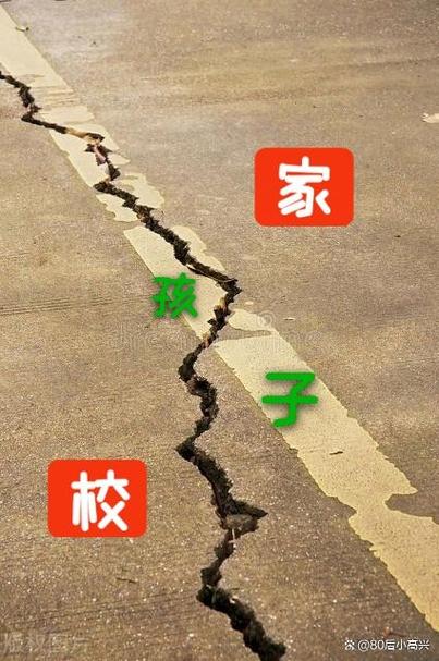 老师在家长群里攻击家长