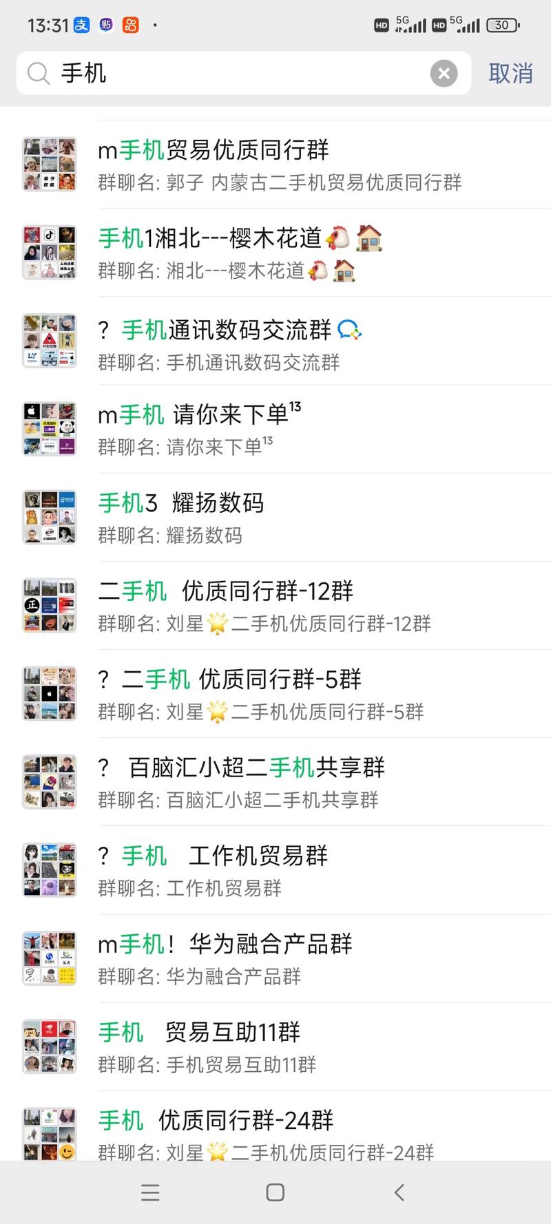 qq群可以上传多少个文件