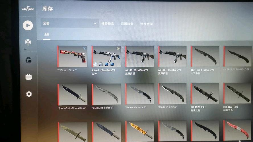 csgo世界第一库存