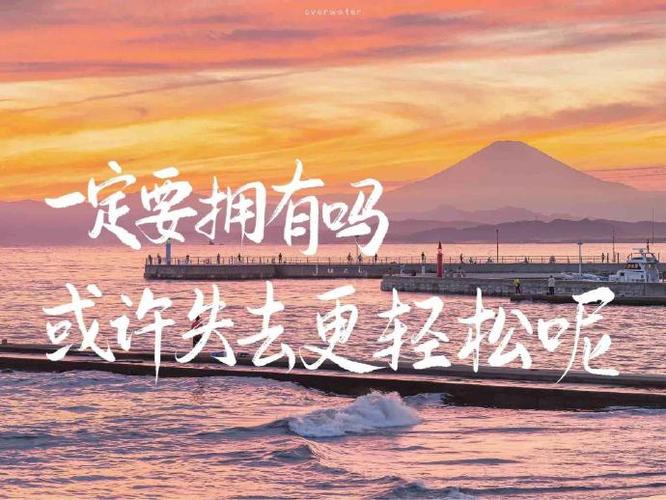 电脑右边显示不全的励志句子