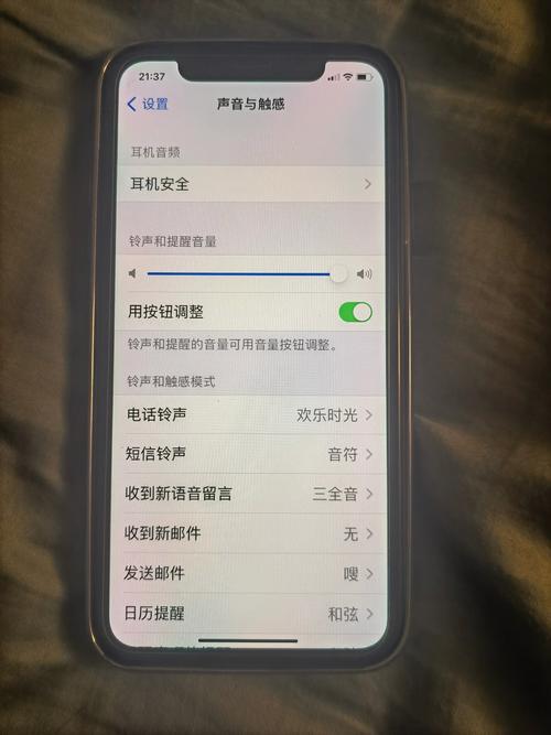iPhone没开静音但来电没铃声图标