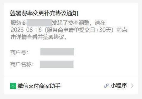 在国外微信转微信账户收手续费吗