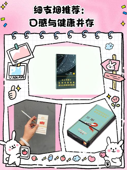 买烟的app推荐游戏截图