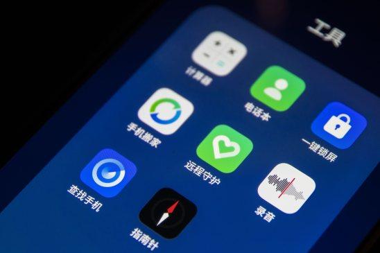 打开远程守护缩略图