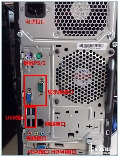 台式电脑如何安装截图