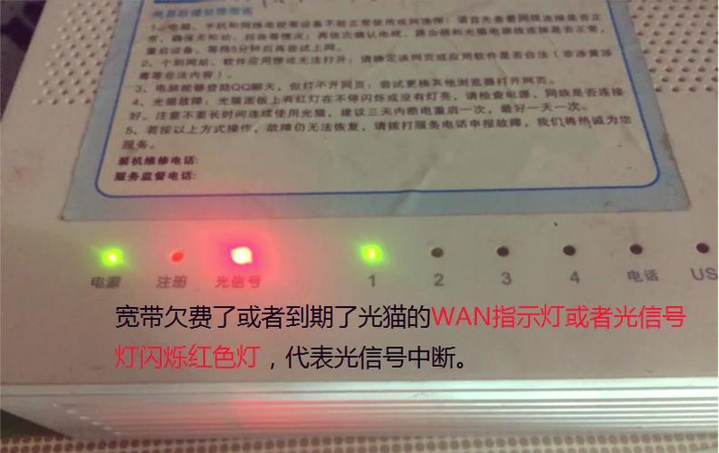 小牛电池上的灯一直闪图标