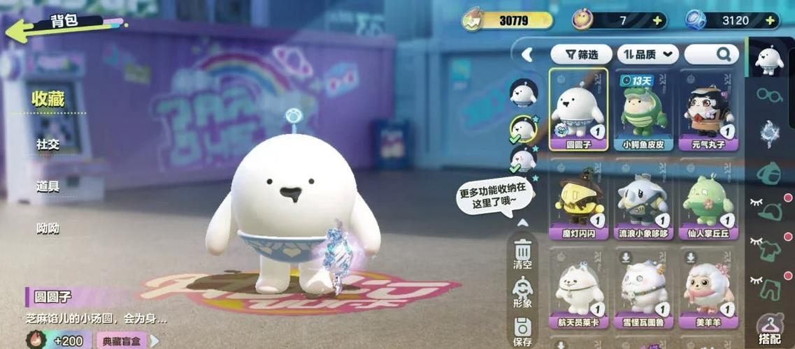 蛋仔派对官服OPPO截图