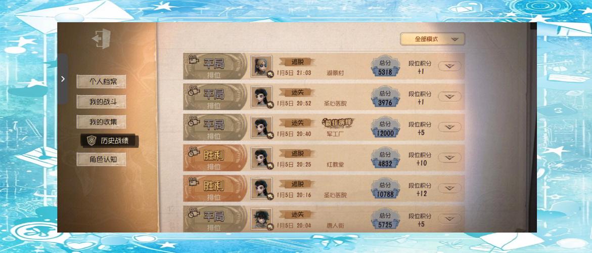 第五人格开黑群名怎么取