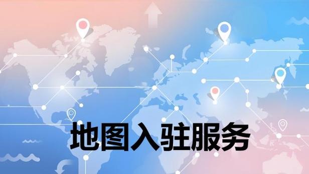 为什么定位不到自己的门店