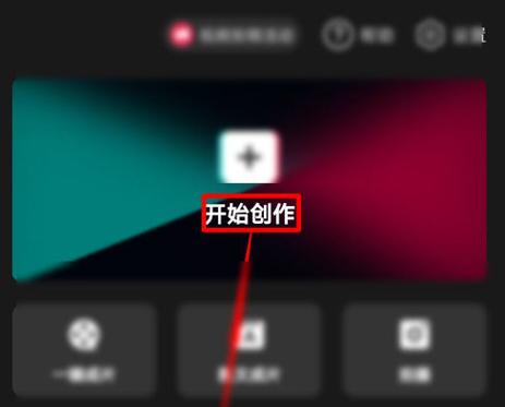剪映的草稿能同步手机吗