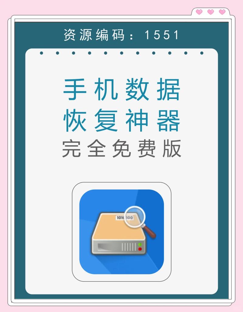 手机开不了机怎么恢复