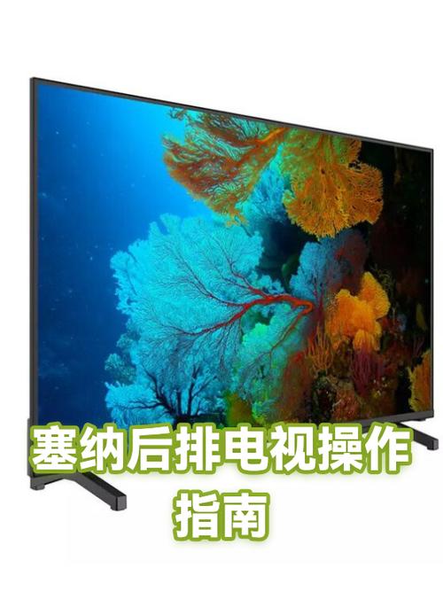 电视只在左上角显示怎么回事