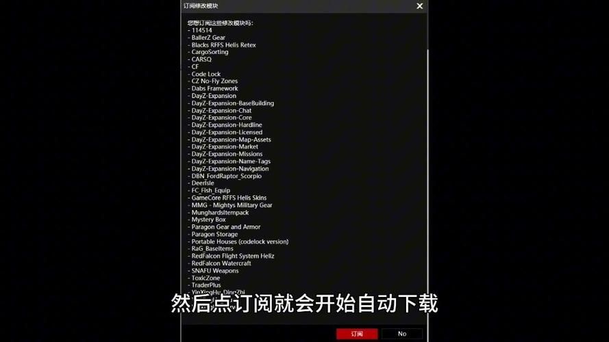 dayz刷不出服务器