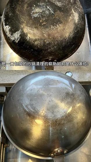 炒锅用什么清洗最好