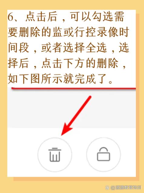 监控内存不够自动删除可以恢复吗