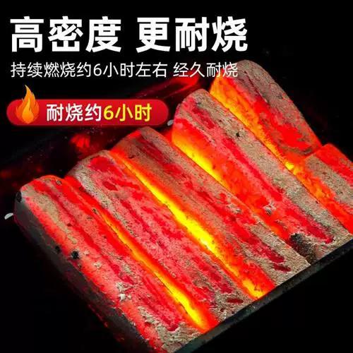 如何让烧烤碳快速燃烧