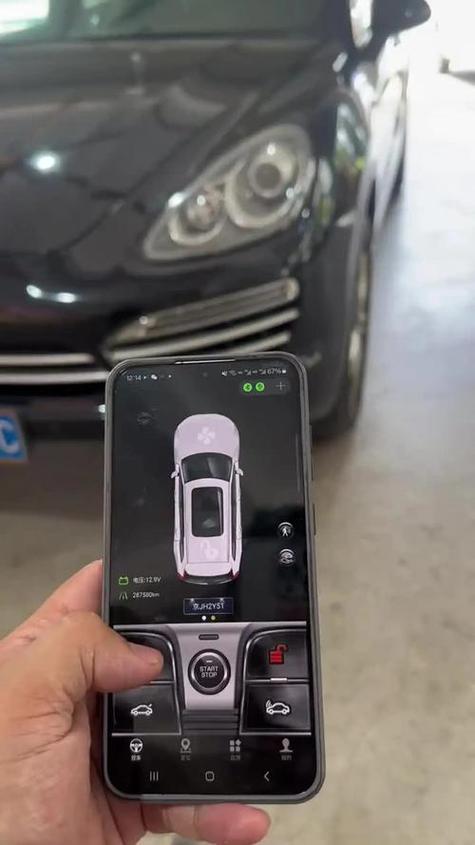 远程控制车辆有距离限制吗截图