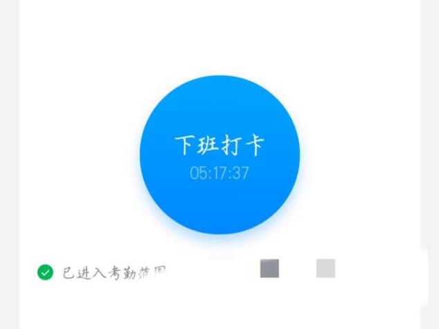 小打卡里面的语音导出来
